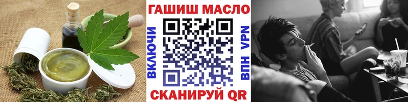 Cannafood конопля  Шелехов 