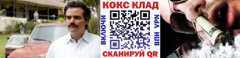 КОКАИН 98%  наркотики  Шелехов 