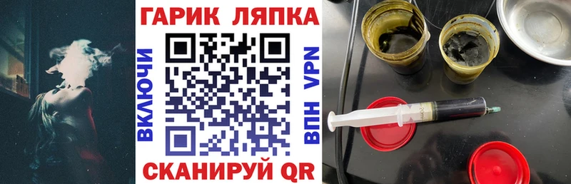 ГАШ ice o lator  Шелехов 
