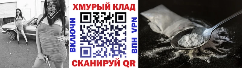 Героин Афган  Шелехов 
