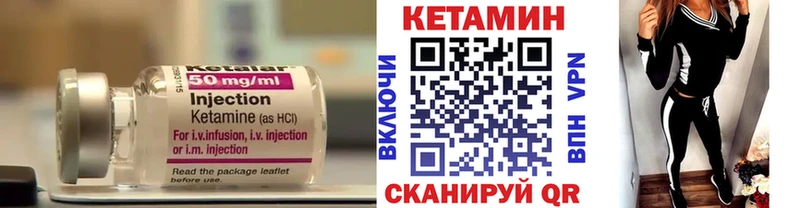 mega как зайти  что такое   Шелехов  КЕТАМИН VHQ 