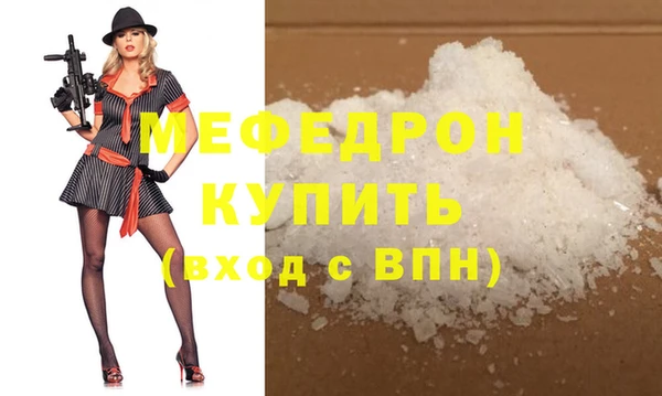 герыч Нягань