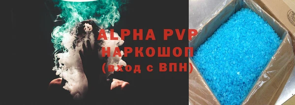 скорость Алексин