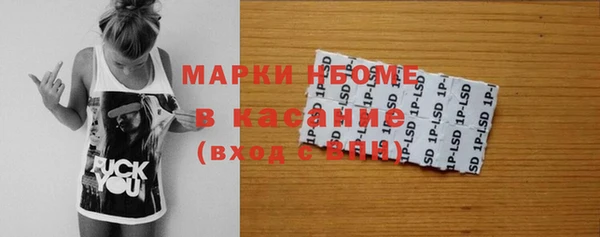 бошки Алексеевка