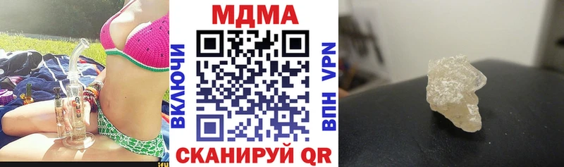MDMA crystal  мега сайт  Шелехов  наркота 