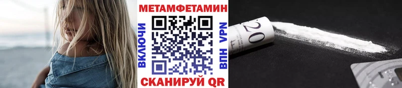 блэк спрут зеркало Шелехов Первитин винт
