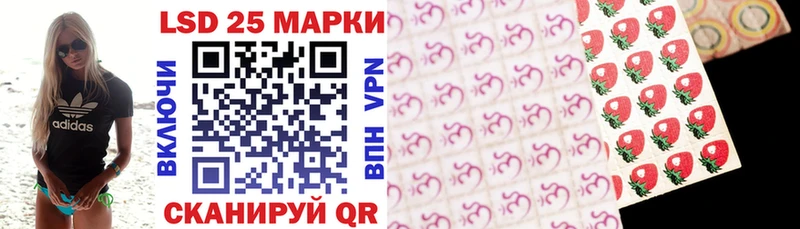 Марки 25I-NBOMe 1500мкг  KRAKEN рабочий сайт  Шелехов  наркошоп 