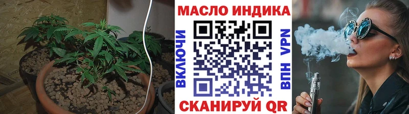 ТГК жижа  Шелехов 