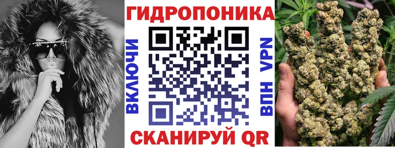 МАРИХУАНА ГИДРОПОН Шелехов